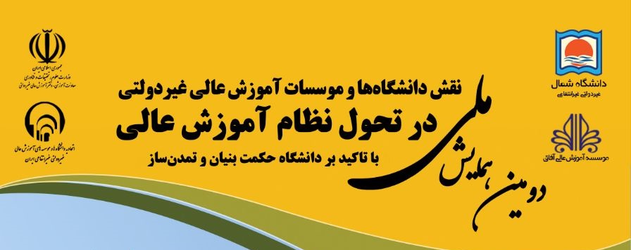 Bootstrap Touch Slider